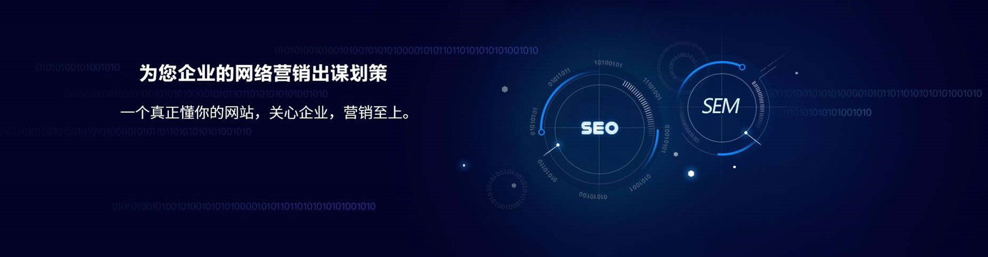 曲水百度竞价托管