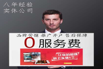 百度KOL合作推广：网红经济下的营销新模式